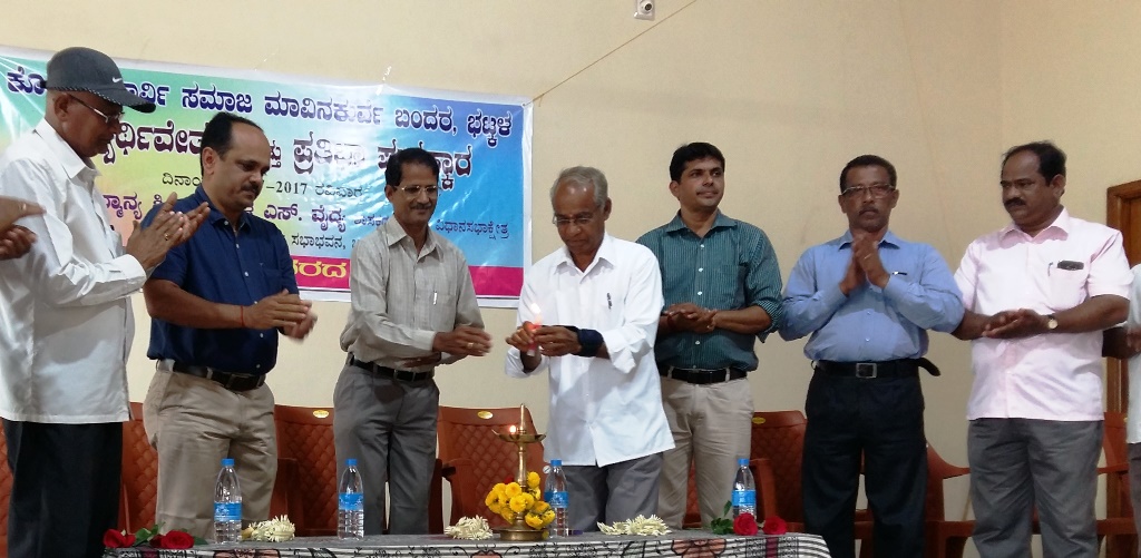 ಕೊಂಕಣ ಖಾರ್ವಿ ಸಮಾಜದಿಂದ ವಿದ್ಯಾರ್ಥಿಗಳಿಗೆ ಪ್ರತಿಭಾ ಪುರಸ್ಕಾರ